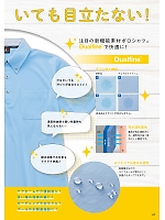 ユニフォーム sanj2026n024