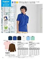 ユニフォーム sanj2026n025