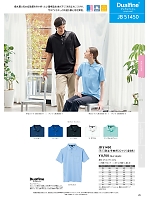 ユニフォーム sanj2026n026