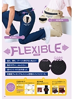 ユニフォーム sanj2026n037