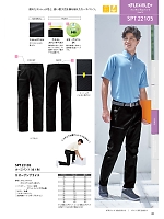 ユニフォーム sanj2026n038