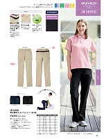 ユニフォーム sanj2026n040