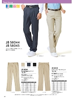 ユニフォーム sanj2026n043