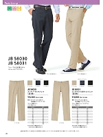 JB58031 メンズファイブポケットパンツ