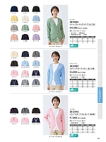 ユニフォーム sanj2026n050