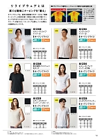 ユニフォーム sanj2026n052