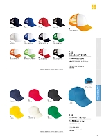 C60 メッシュキャップ