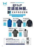 ユニフォーム sanj2026n063