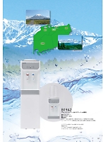 ユニフォーム sanj2026n072