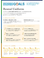 ユニフォーム sanj2026n073