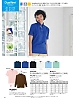 ユニフォーム JB55170 