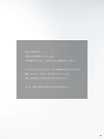 ユニフォーム sank2021w004