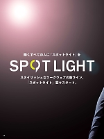 ユニフォーム sank2021w011