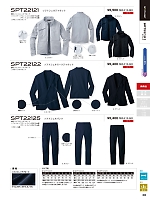 SPT22122 ソフトシェルスーツジャケットのカタログページ(sank2021w028)