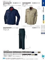 WA21221R 長袖ジャケットのカタログページ(sank2021w048)