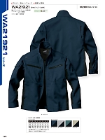 ユニフォーム sank2021w125