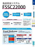 ユニフォーム sank2021w150