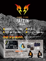 ユニフォーム sank2021w156