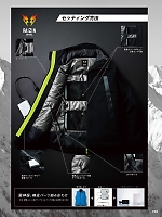 ユニフォーム sank2021w158