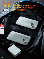 ユニフォーム sank2021w161