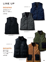 ユニフォーム sank2021w164