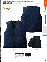 ユニフォーム sank2021w174