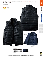 ユニフォーム sank2021w176