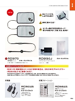 ユニフォーム sank2021w184