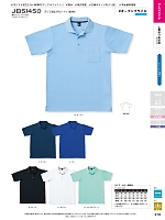 JB51450 汗ジミ防止ポロシャツのカタログページ(sank2021w216)