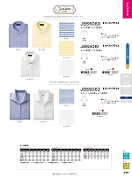 JB55063 レディース七分袖シャツのカタログページ(sank2021w238)