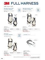 ユニフォーム sank2021w245