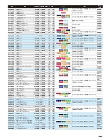 ユニフォーム sank2021w250