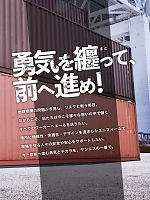 ユニフォーム sank2022s002