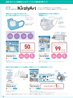 ユニフォーム sank2022s013