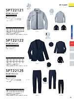 SPT22122 ソフトシェルスーツジャケットのカタログページ(sank2022s026)