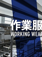 ユニフォーム sank2022s037