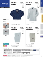 ユニフォーム sank2022s138