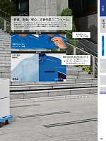 ユニフォーム sank2022s144