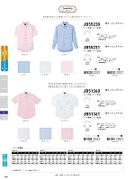 JB51360 メンズ半袖シャツのカタログページ(sank2022s177)