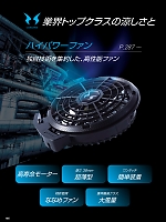 ユニフォーム sank2022s185