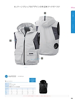 ユニフォーム sank2022s198