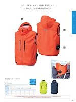 ユニフォーム sank2022s206