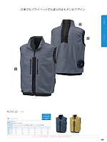 ユニフォーム sank2022s208