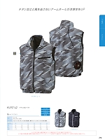 ユニフォーム sank2022s214