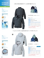 ユニフォーム sank2022s219