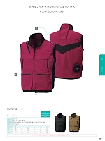 ユニフォーム sank2022s230