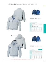 ユニフォーム sank2022s234