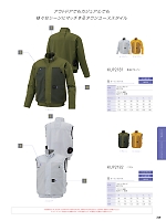 ユニフォーム sank2022s248