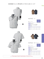 ユニフォーム sank2022s250