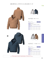 ユニフォーム sank2022s252